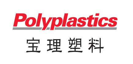 寶理塑料